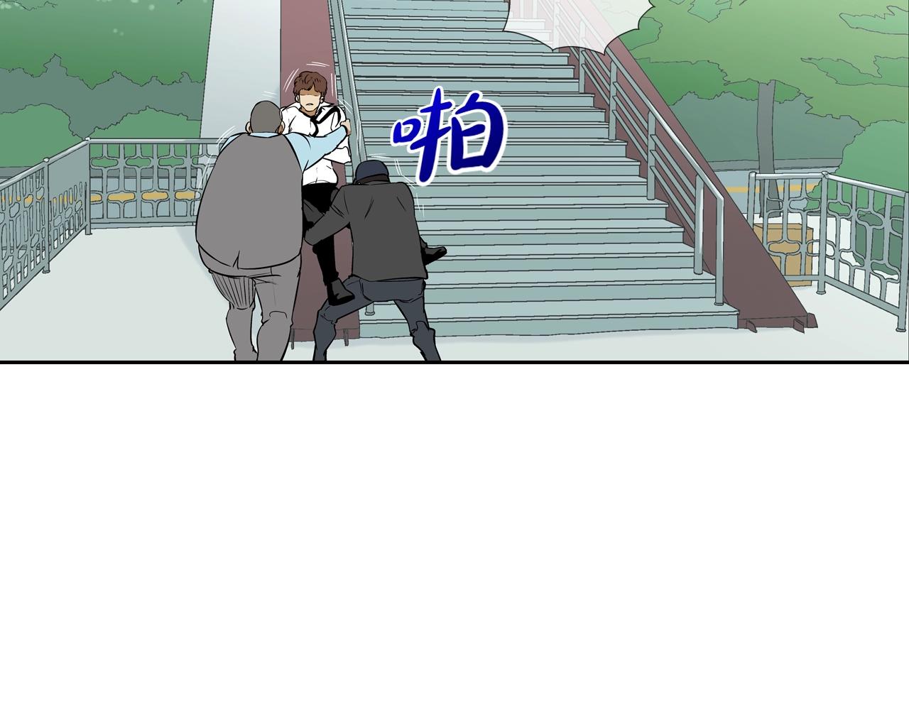 第80话 监视者(1/2)-第81话