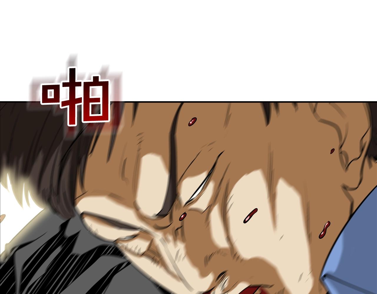 第82话 下一个弱者(1/2)-第83话