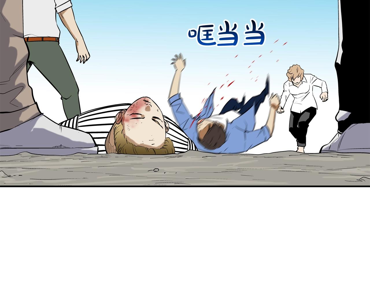 第82话 下一个弱者(1/2)-第83话