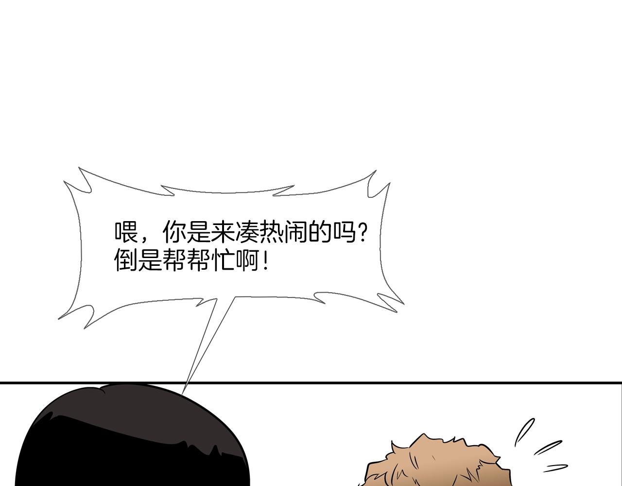 第82话 下一个弱者(1/2)-第83话