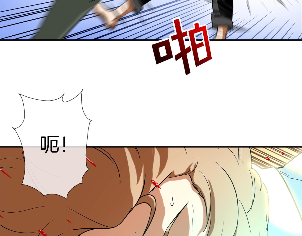 第82话 下一个弱者(1/2)-第83话