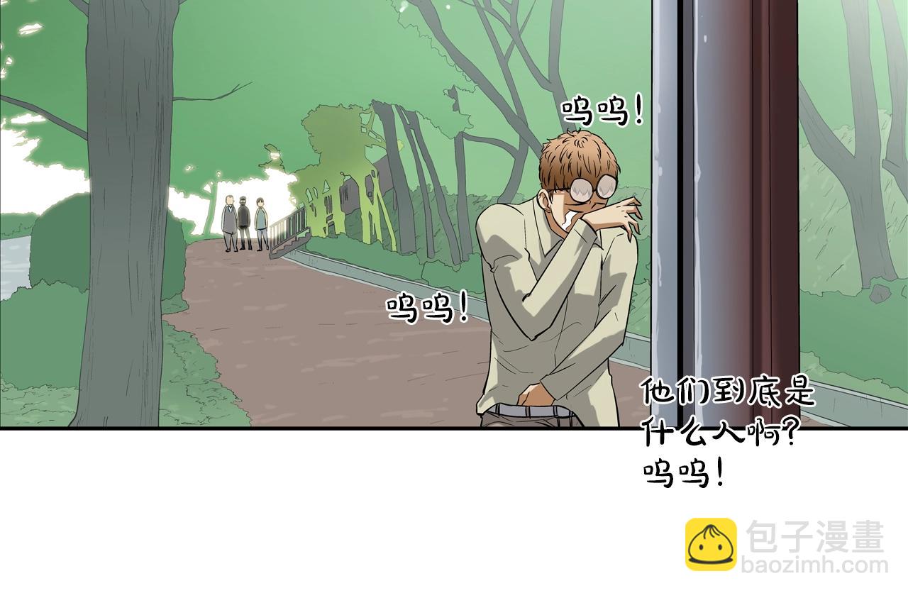 第86话 恐怖的家伙(1/3)-第87话