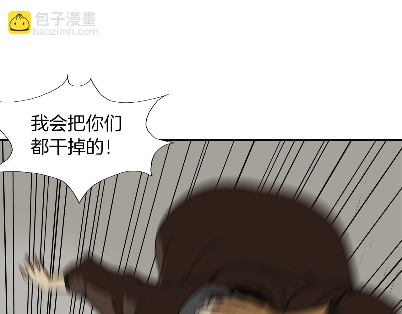 第86话 恐怖的家伙(1/3)-第87话