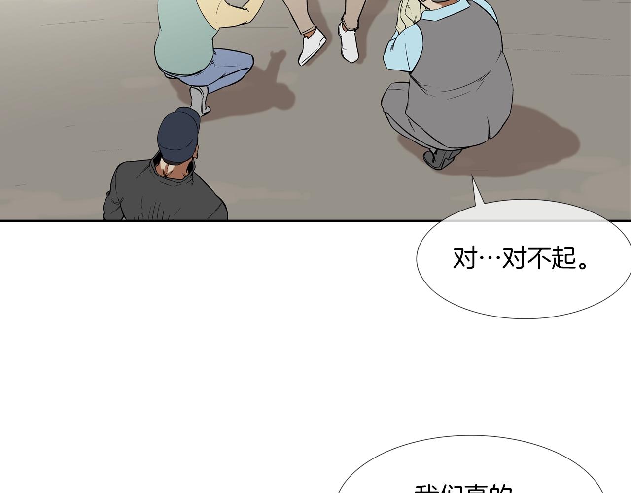 第86话 恐怖的家伙(1/3)-第87话