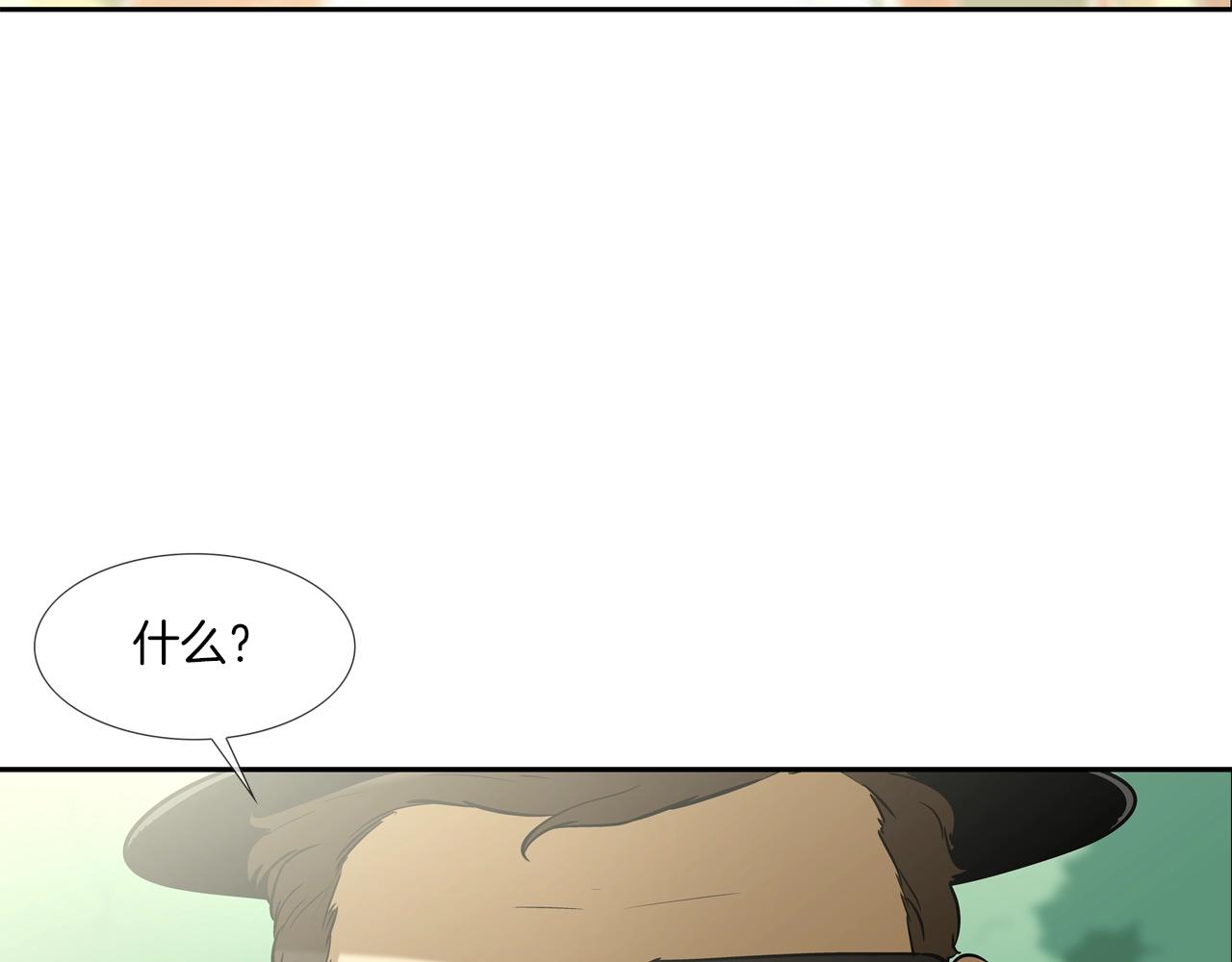 第86话 恐怖的家伙(1/3)-第87话