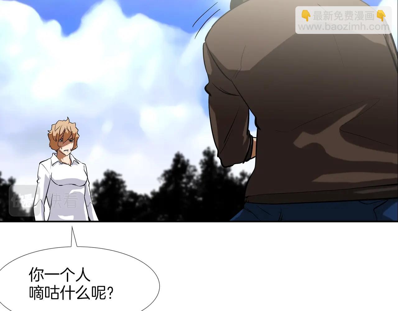 第86话 恐怖的家伙(1/3)-第87话