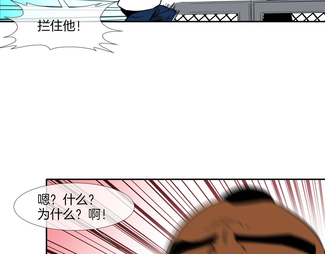 第86话 恐怖的家伙(1/3)-第87话