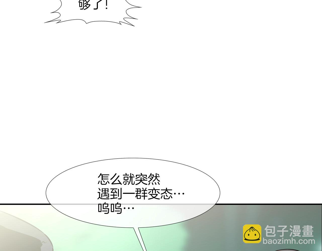 第86话 恐怖的家伙(1/3)-第87话