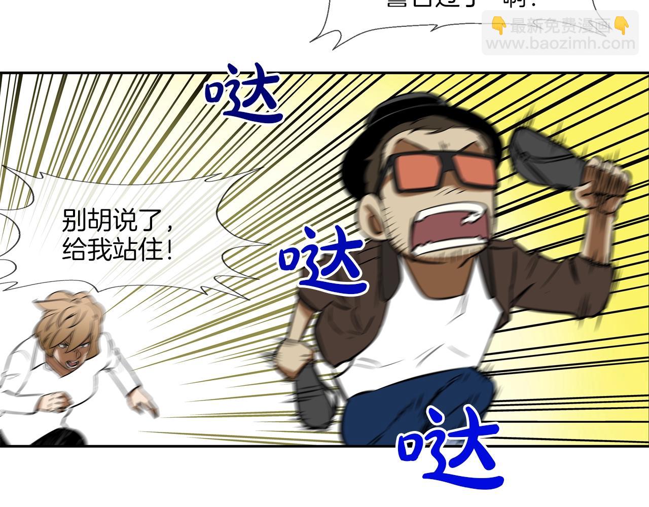 第86话 恐怖的家伙(1/3)-第87话