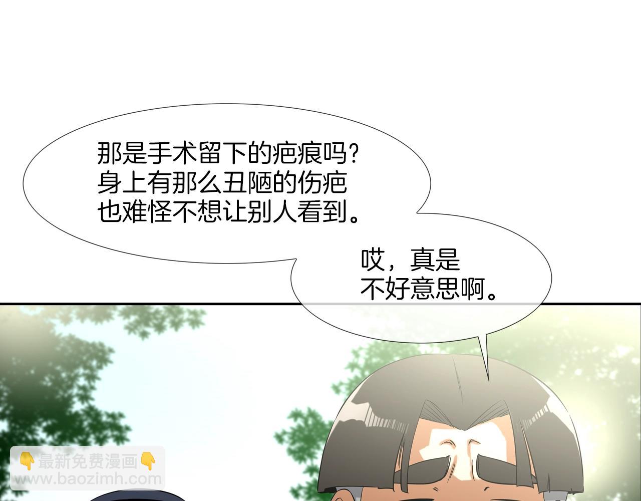 第86话 恐怖的家伙(1/3)-第87话