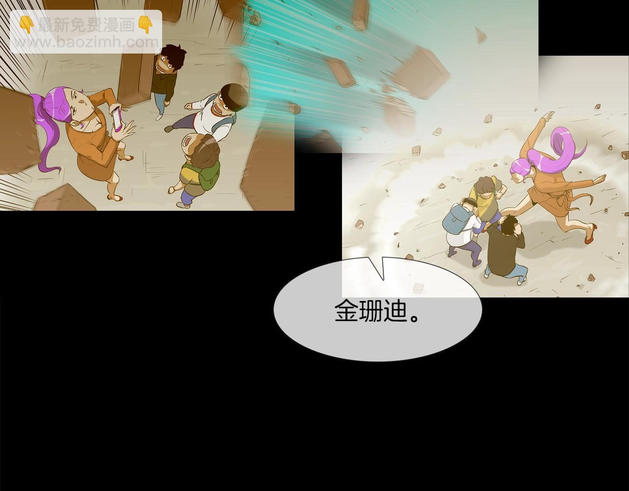 第88话 任务(1/3)-第89话