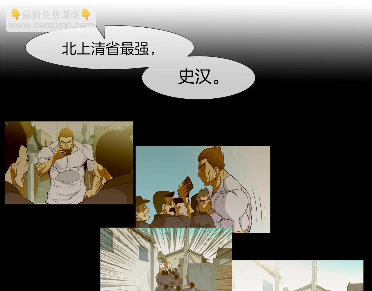 第88话 任务(1/3)-第89话