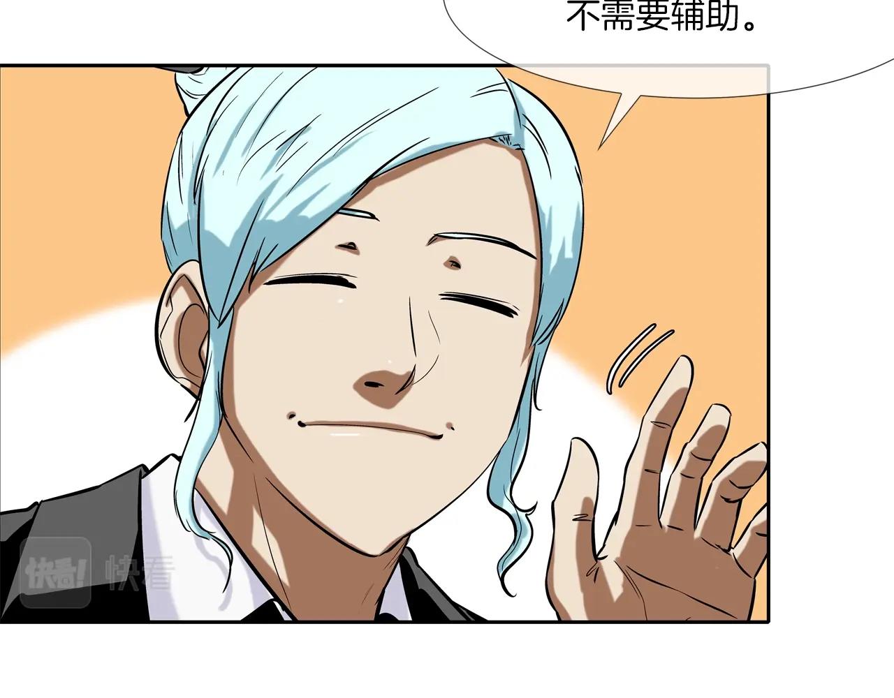 第88话 任务(1/3)-第89话