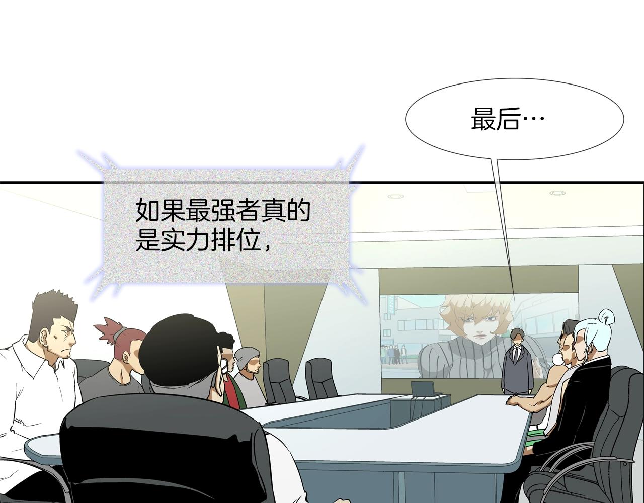 第88话 任务(1/3)-第89话