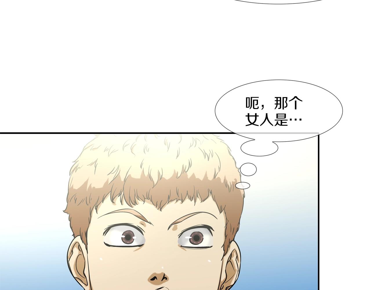 第88话 任务(1/3)-第89话