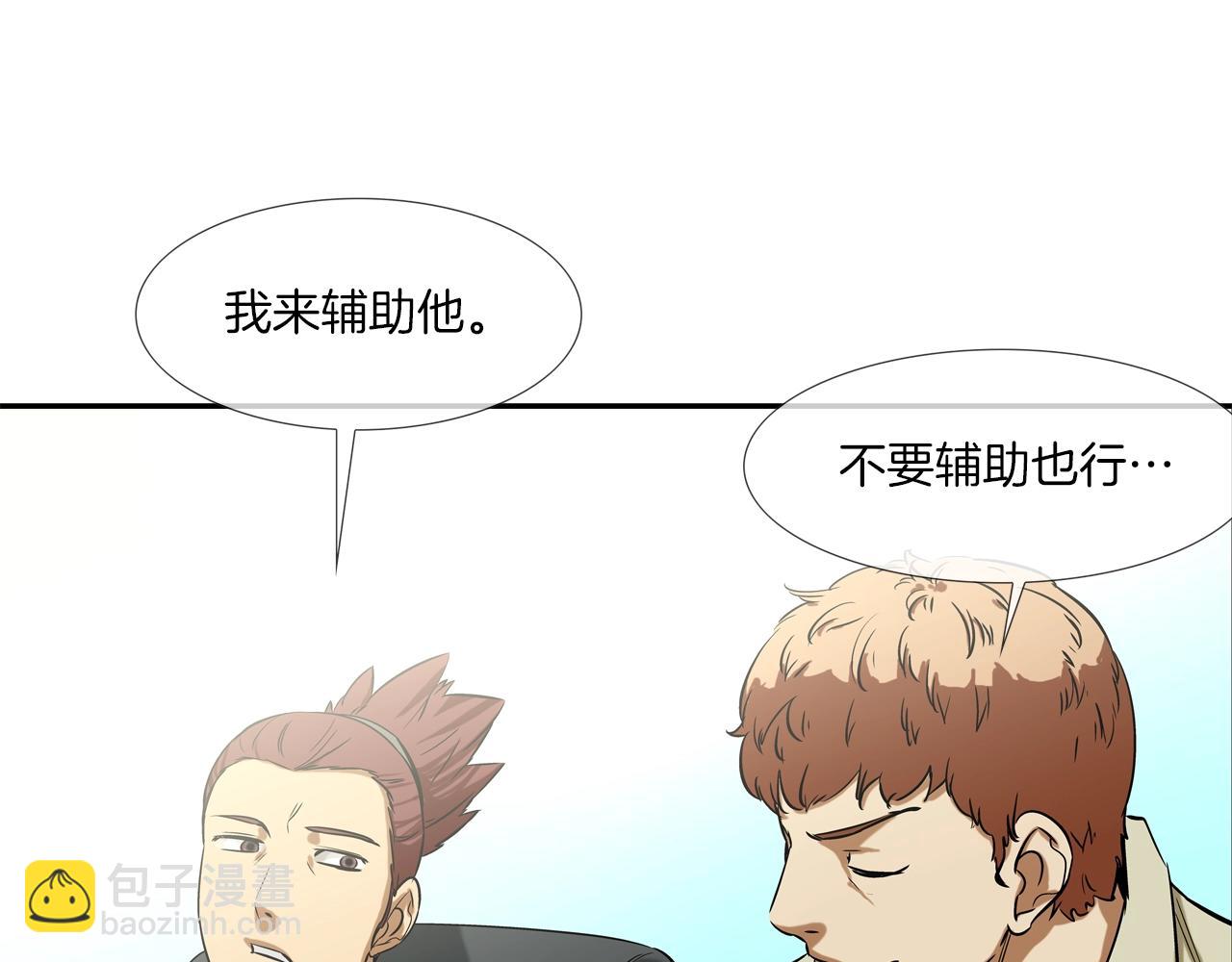 第88话 任务(1/3)-第89话