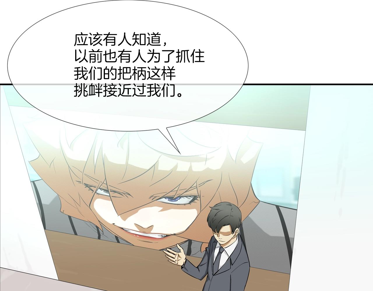 第88话 任务(1/3)-第89话