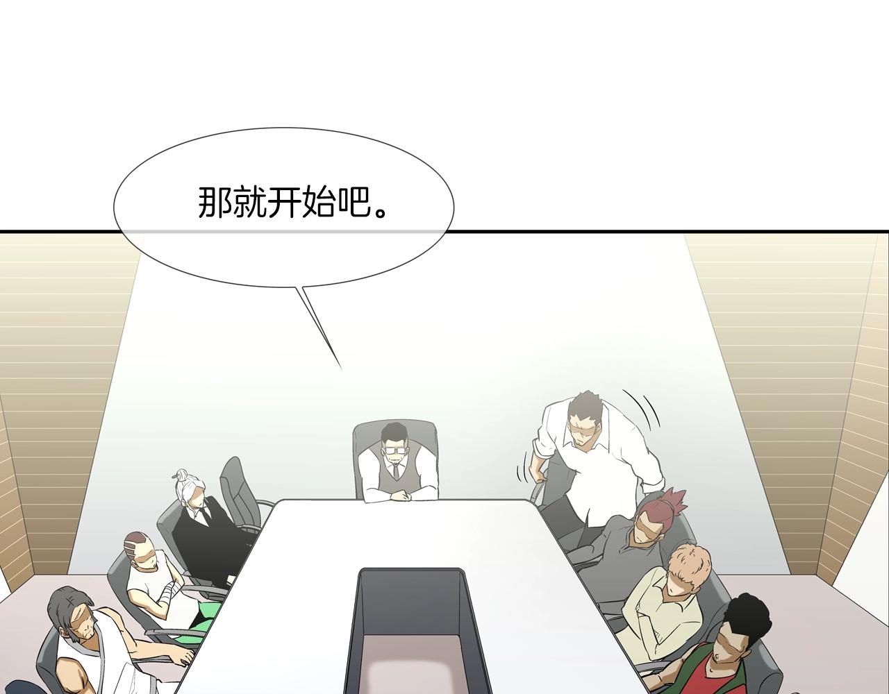 第88话 任务(1/3)-第89话