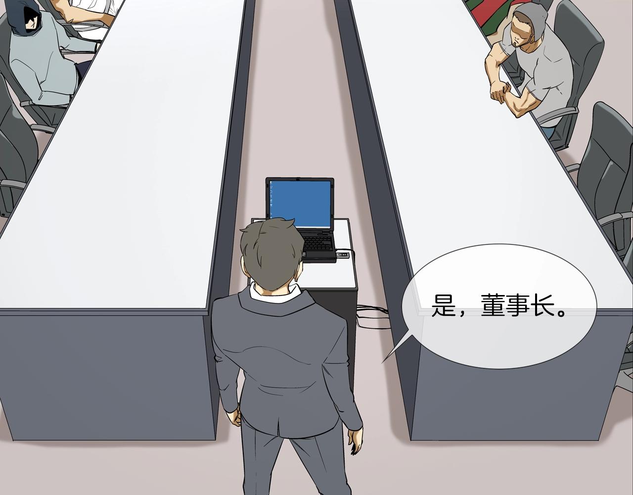 第88话 任务(1/3)-第89话