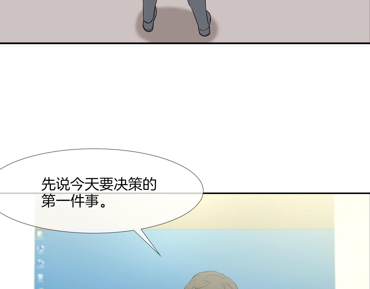 第88话 任务(1/3)-第89话