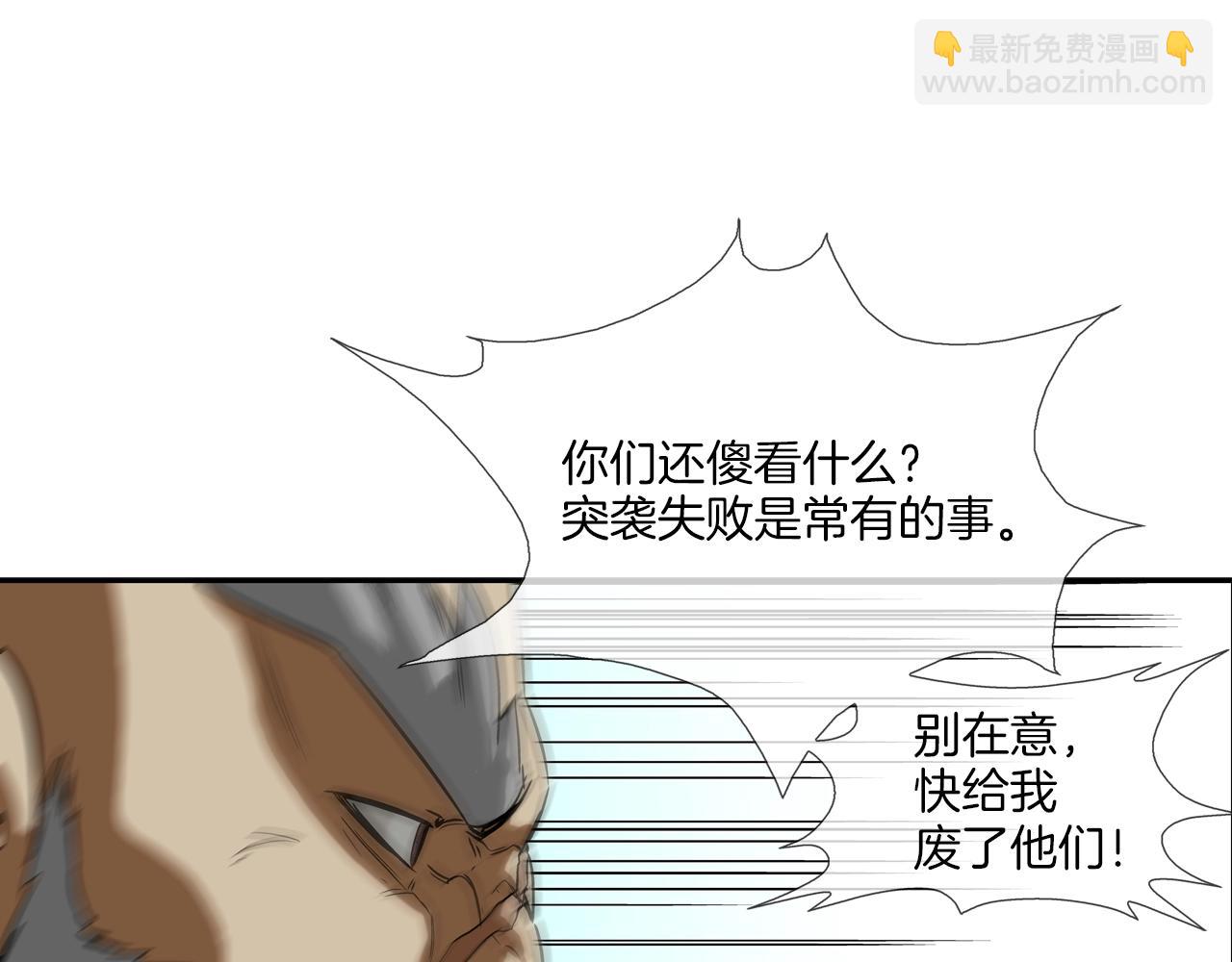 第90话 好好玩玩(1/3)-第91话