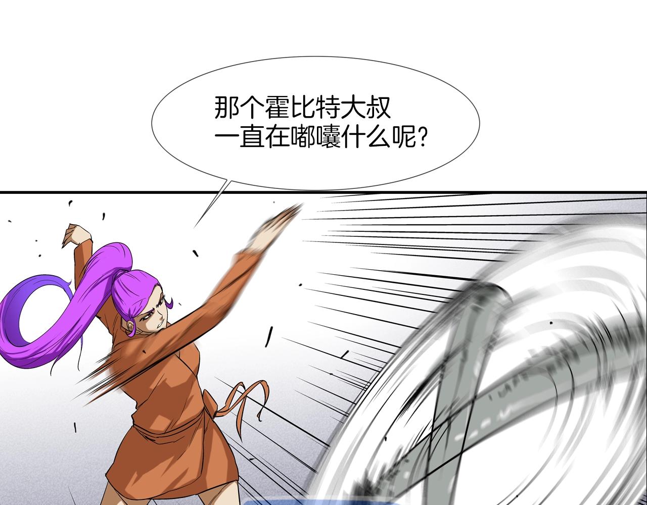 第90话 好好玩玩(1/3)-第91话