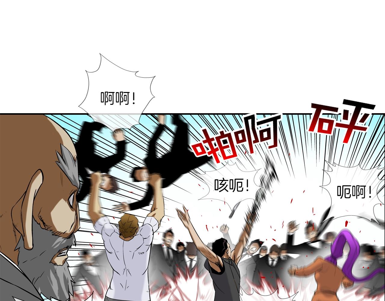 第90话 好好玩玩(1/3)-第91话