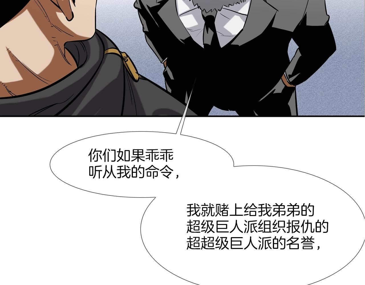 第90话 好好玩玩(1/3)-第91话