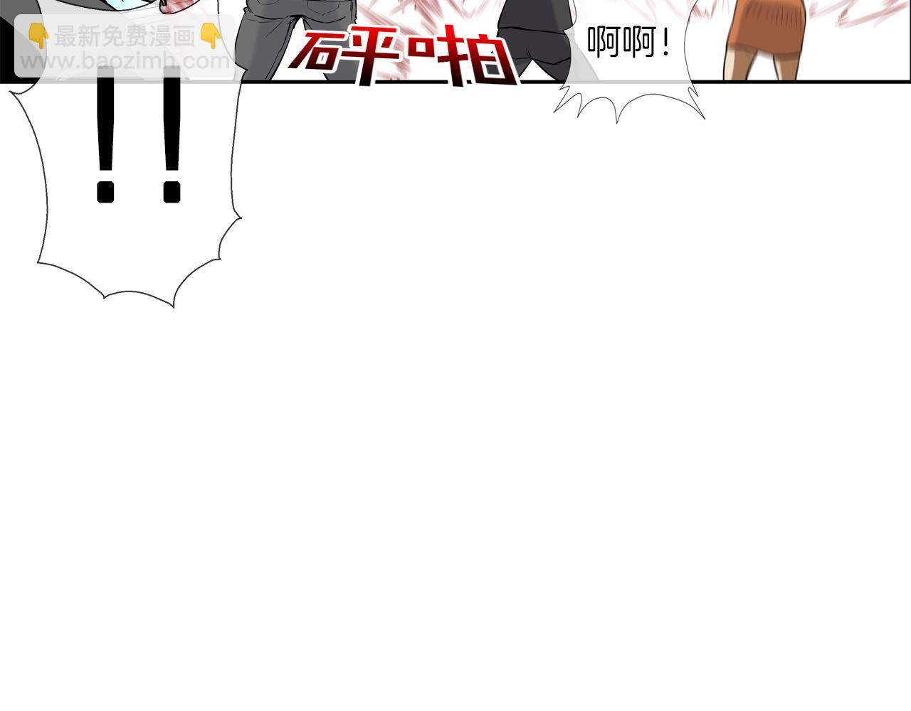 第90话 好好玩玩(1/3)-第91话