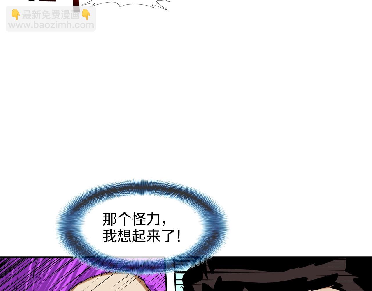 第90话 好好玩玩(1/3)-第91话