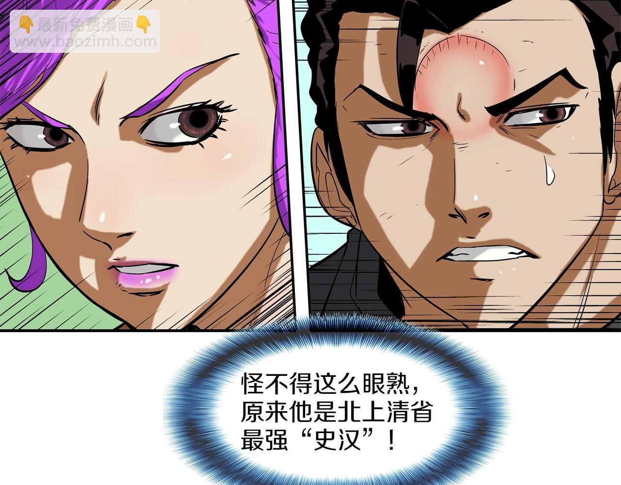 第90话 好好玩玩(1/3)-第91话