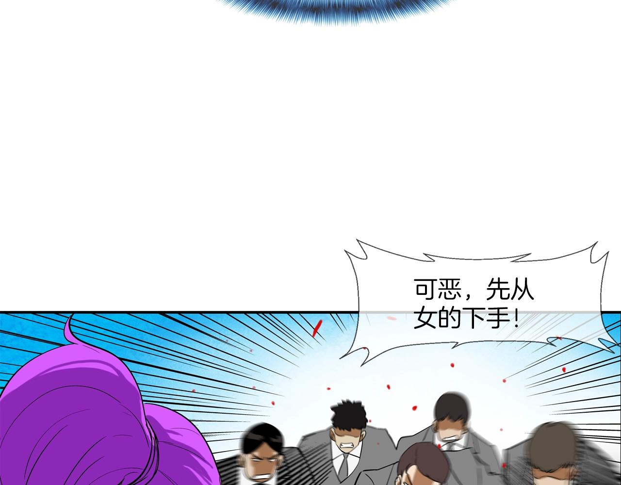 第90话 好好玩玩(1/3)-第91话