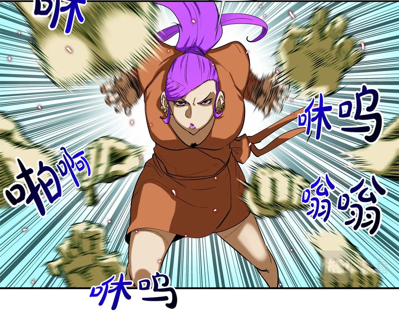 第90话 好好玩玩(1/3)-第91话