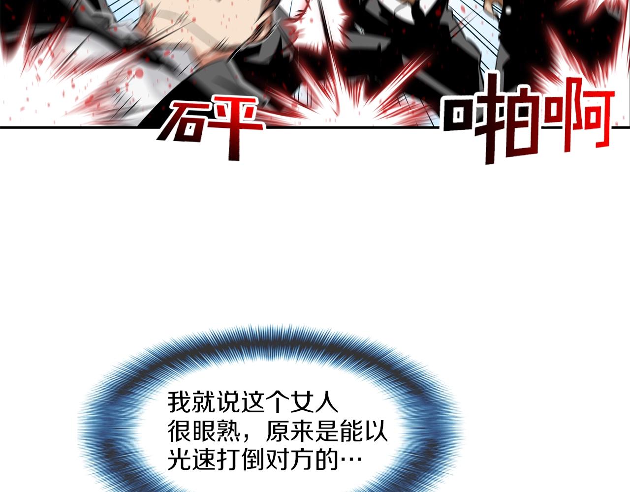 第90话 好好玩玩(1/3)-第91话