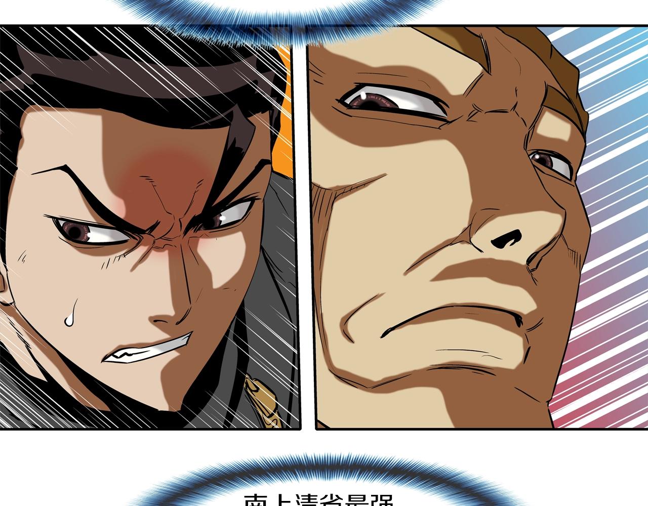 第90话 好好玩玩(1/3)-第91话