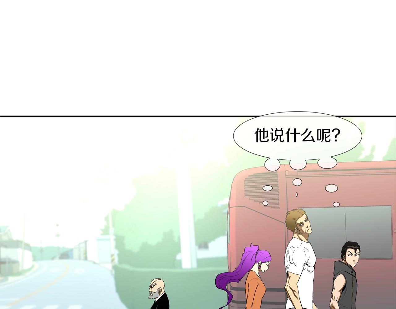 第90话 好好玩玩(1/3)-第91话