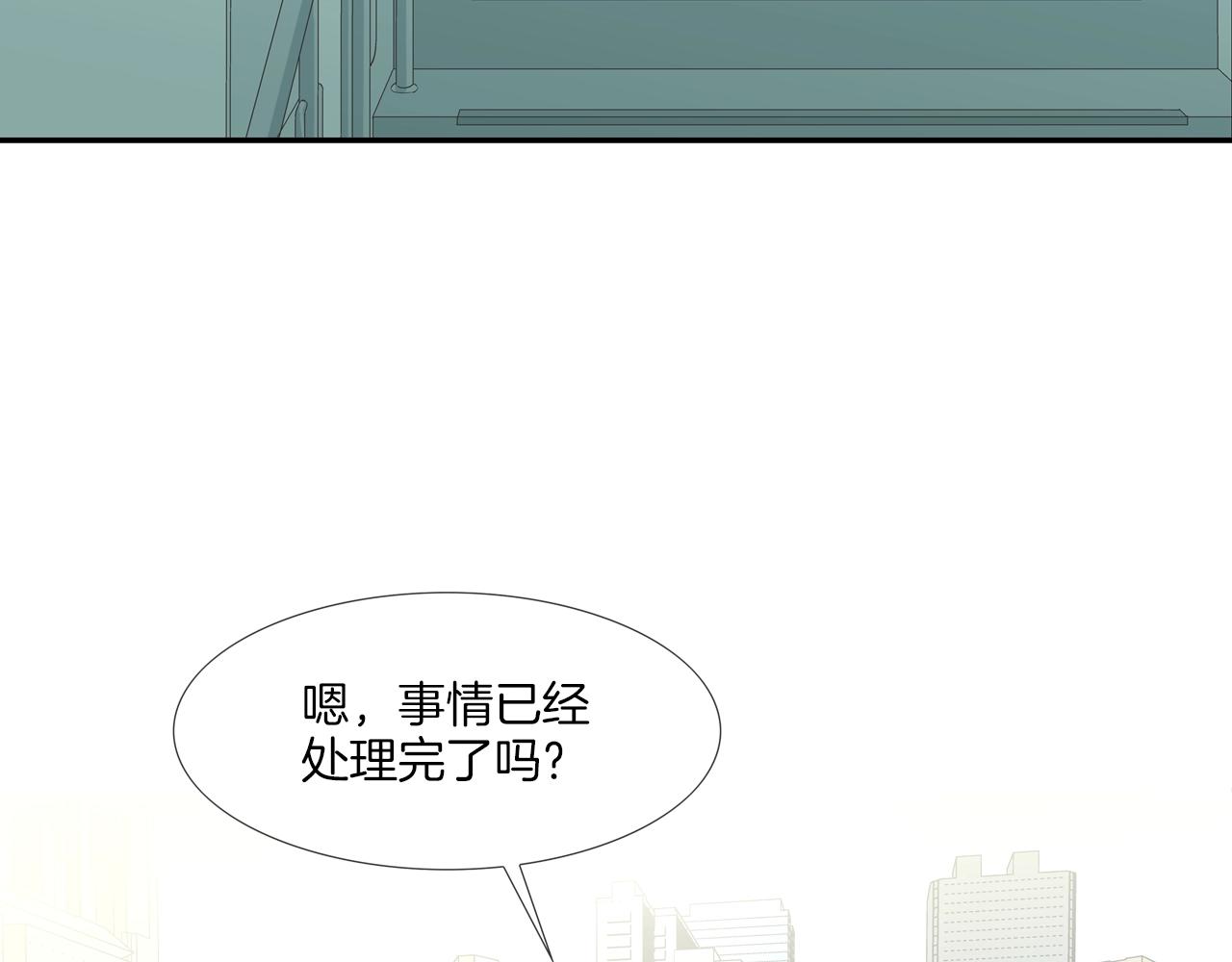 第92话 得逞(1/3)-第93话