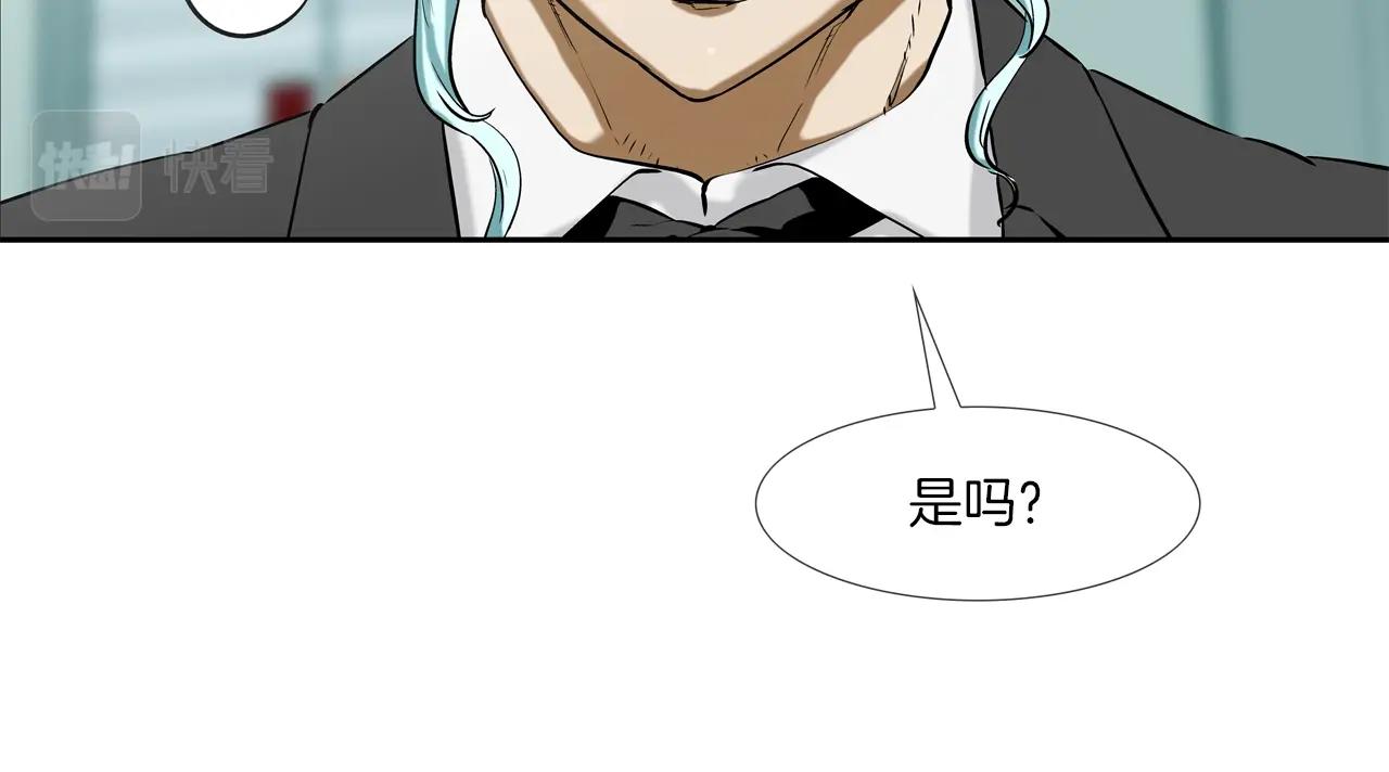 第92话 得逞(1/3)-第93话