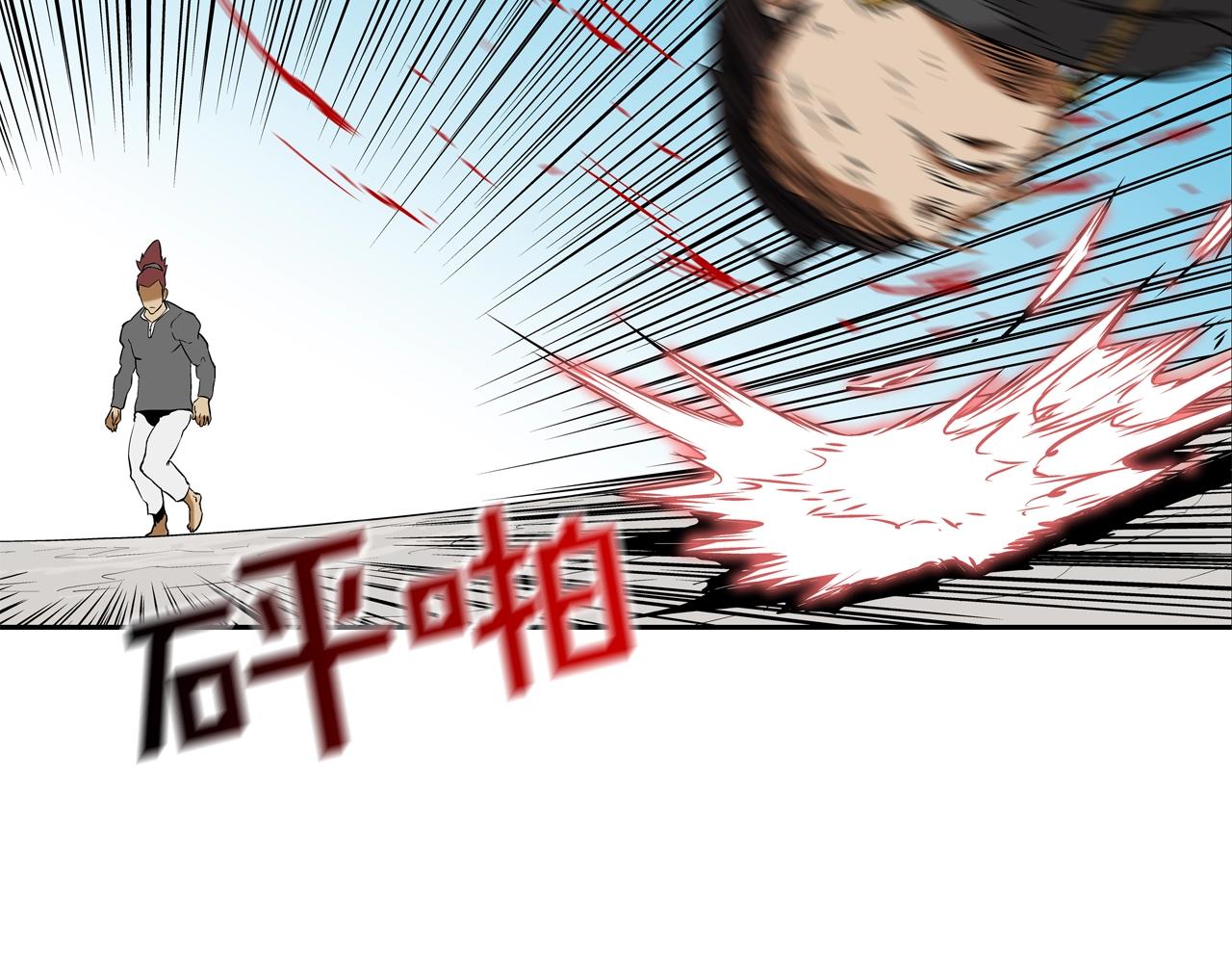 第92话 得逞(1/3)-第93话