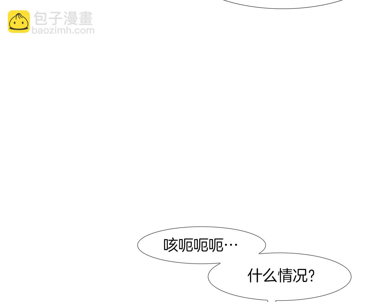 第92话 得逞(1/3)-第93话