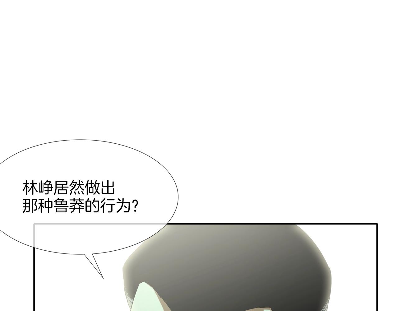 第92话 得逞(1/3)-第93话