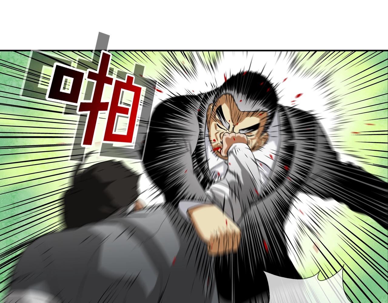 第94话 别招惹我(1/3)-第95话