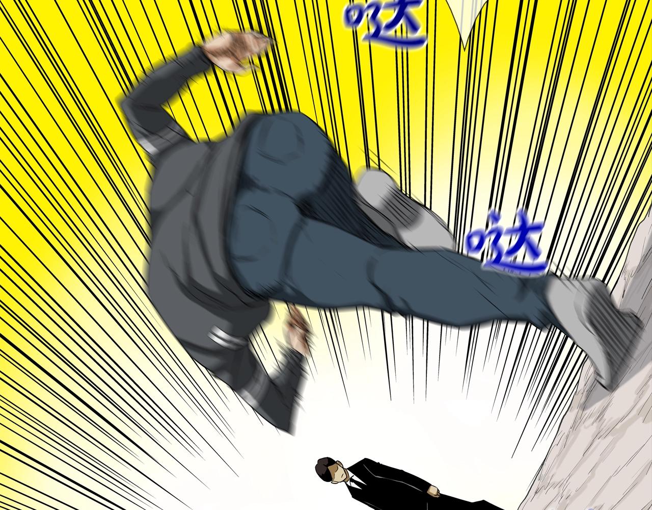 第94话 别招惹我(1/3)-第95话