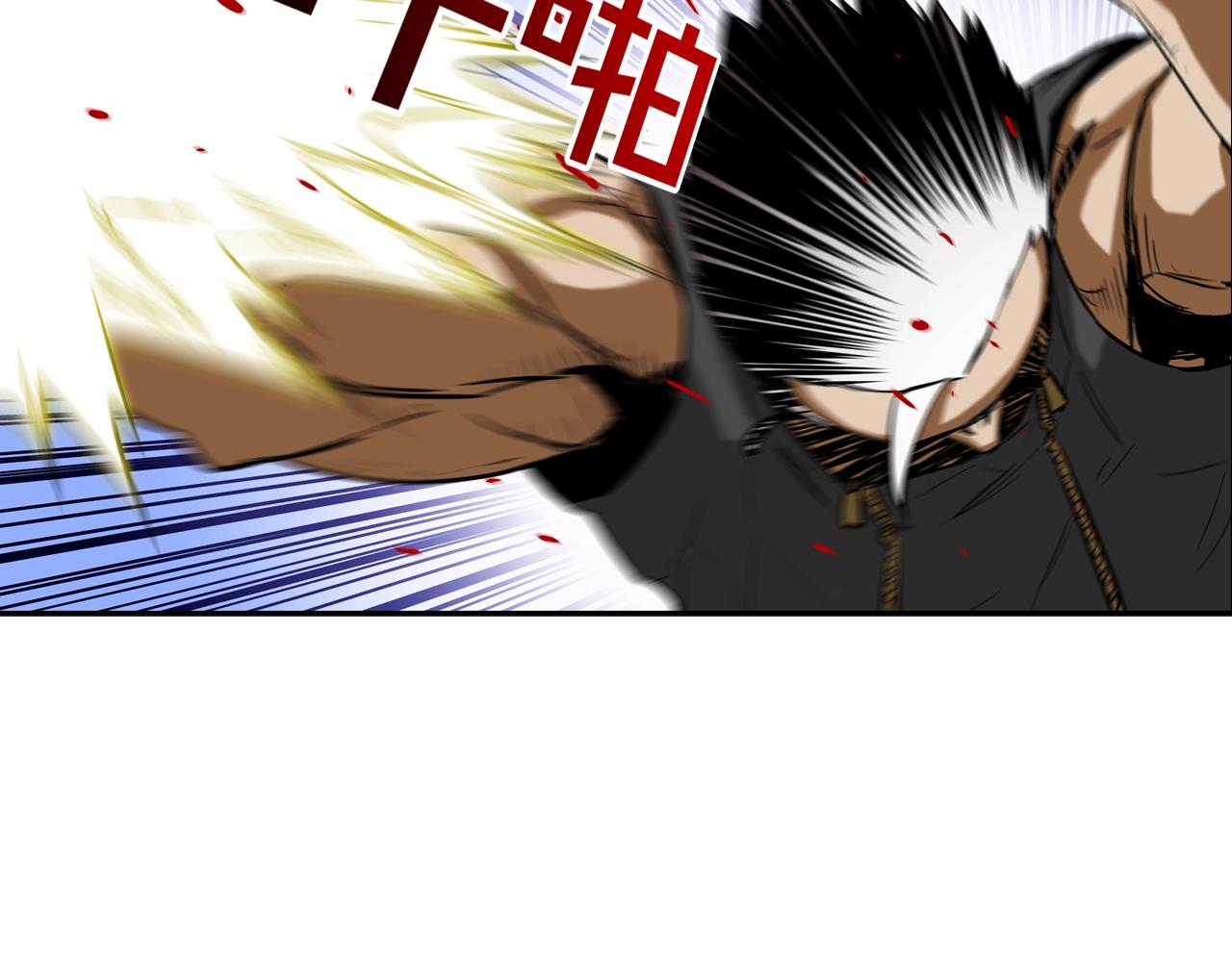 第94话 别招惹我(1/3)-第95话