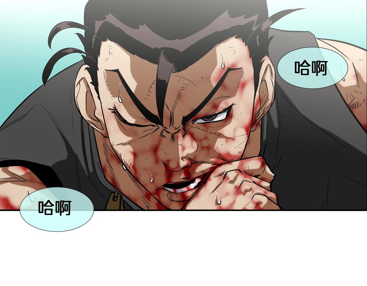 第94话 别招惹我(1/3)-第95话