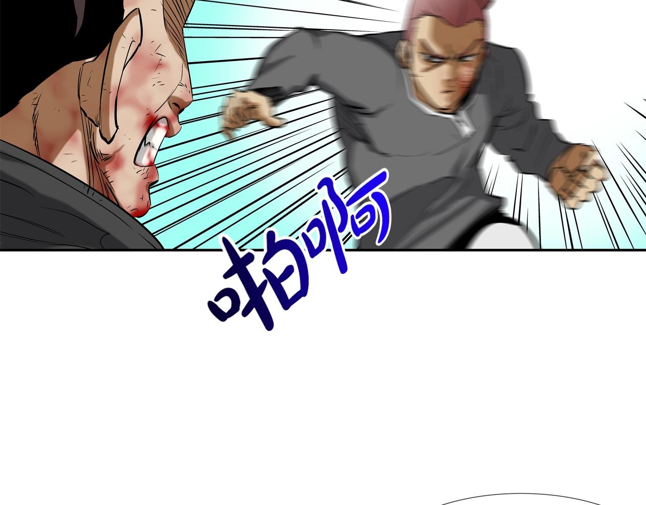 第94话 别招惹我(1/3)-第95话