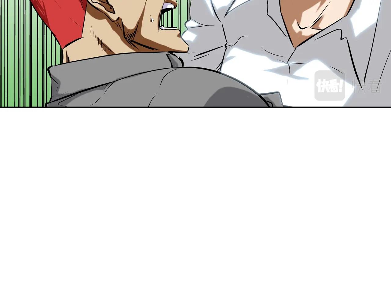 第96话 打回去(1/3)-第97话