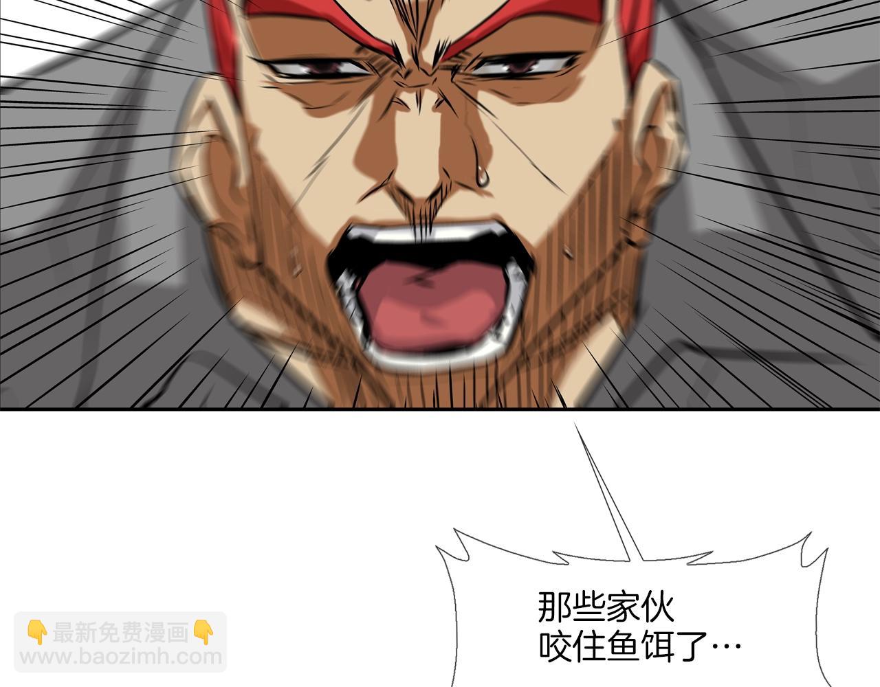 第96话 打回去(1/3)-第97话