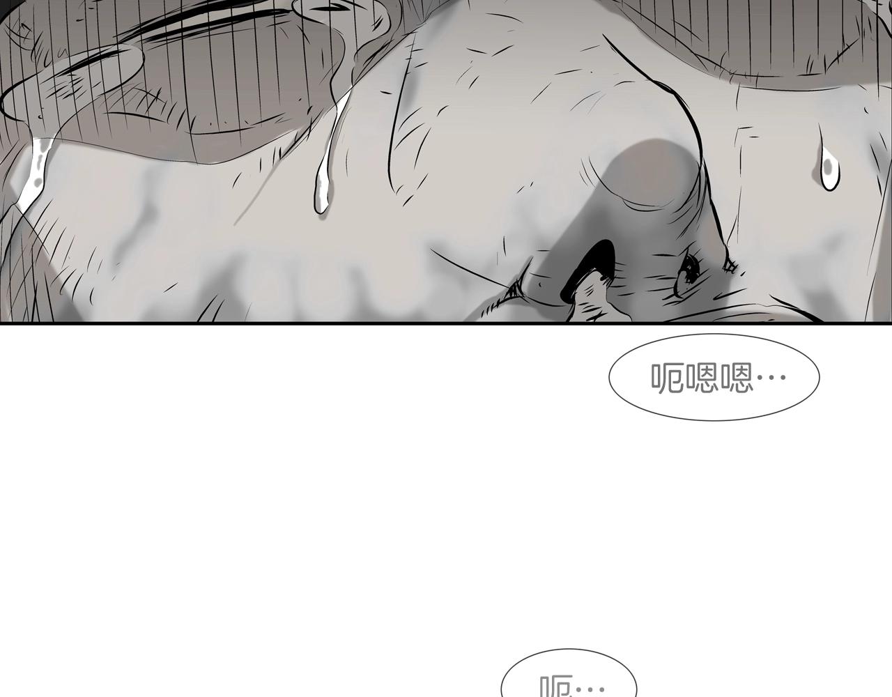 第96话 打回去(1/3)-第97话