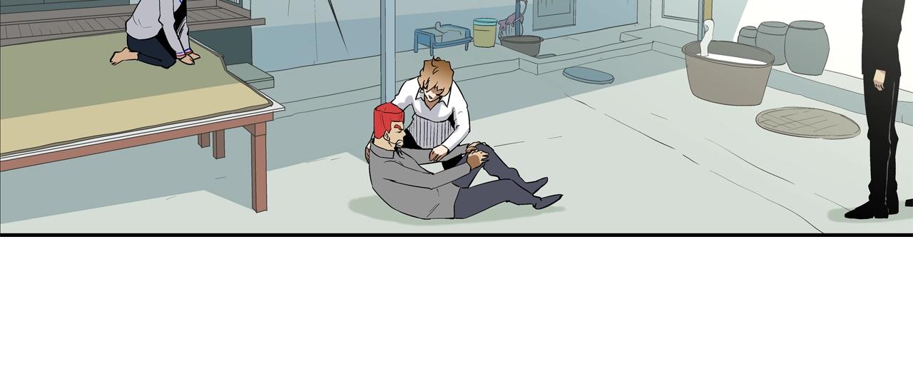 第96话 打回去(1/3)-第97话